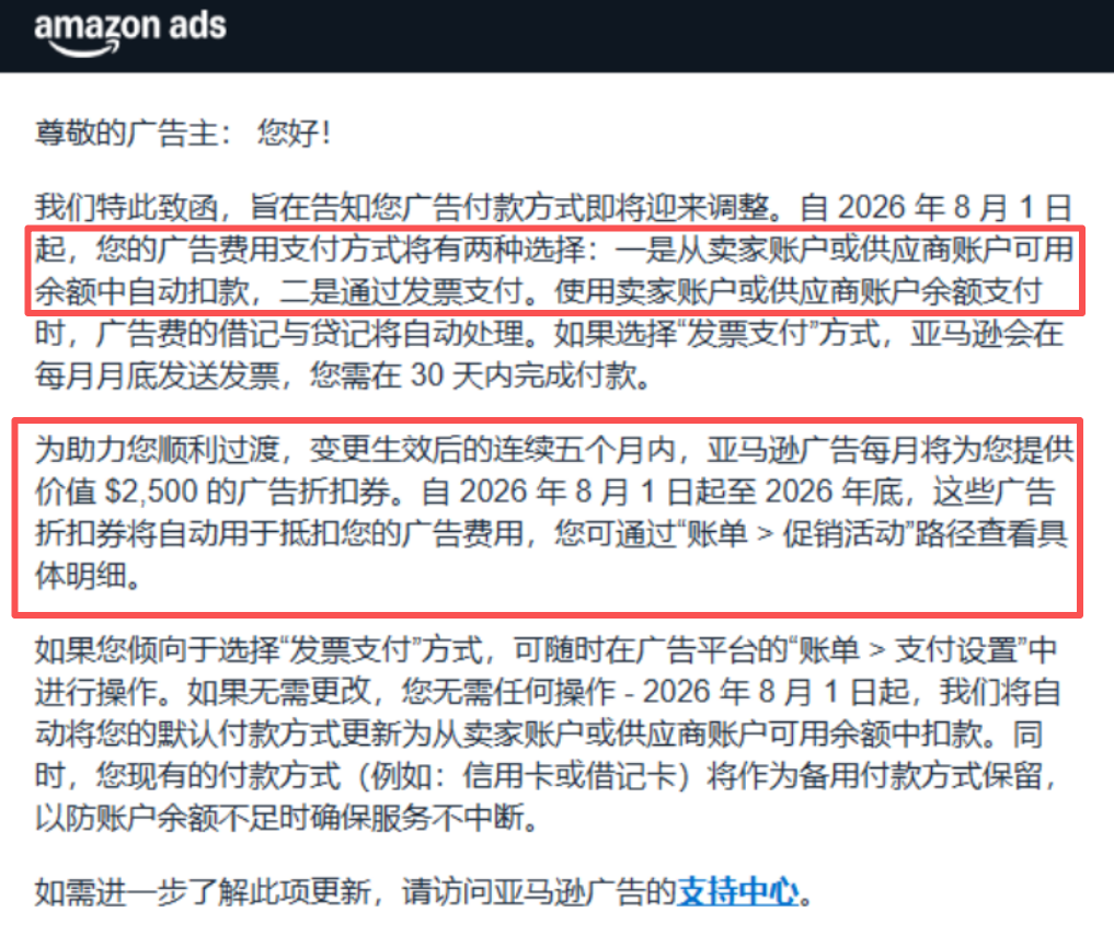亚马逊代运营 亚马逊代运营