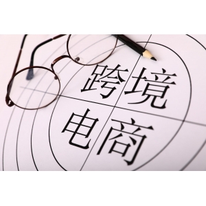 深圳亚马逊代运营：跨境运营的妙招
